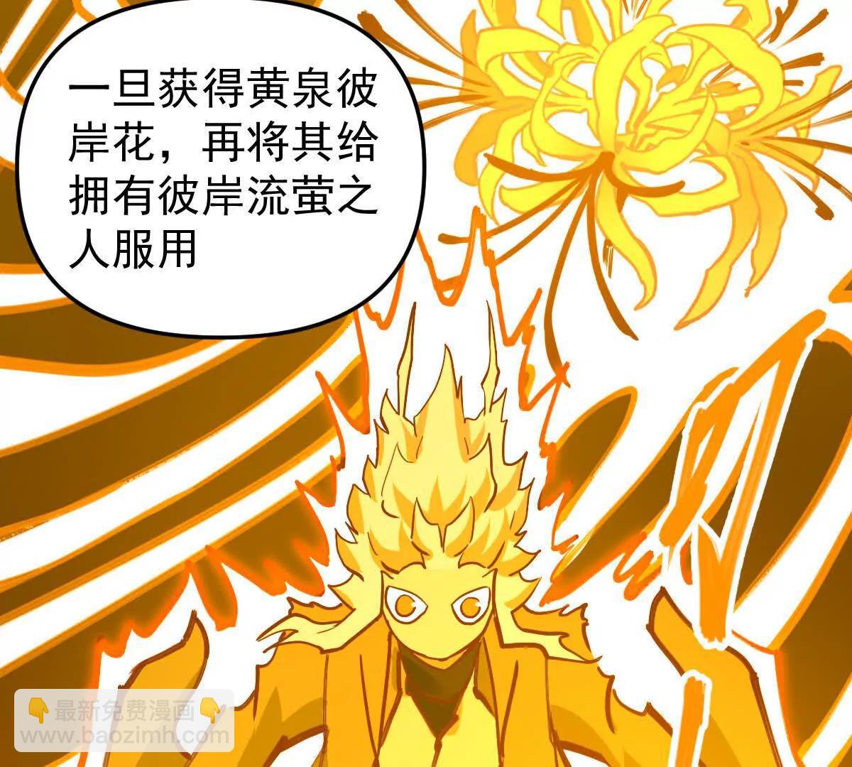 第73回 最后的召唤(1/2)-第73话