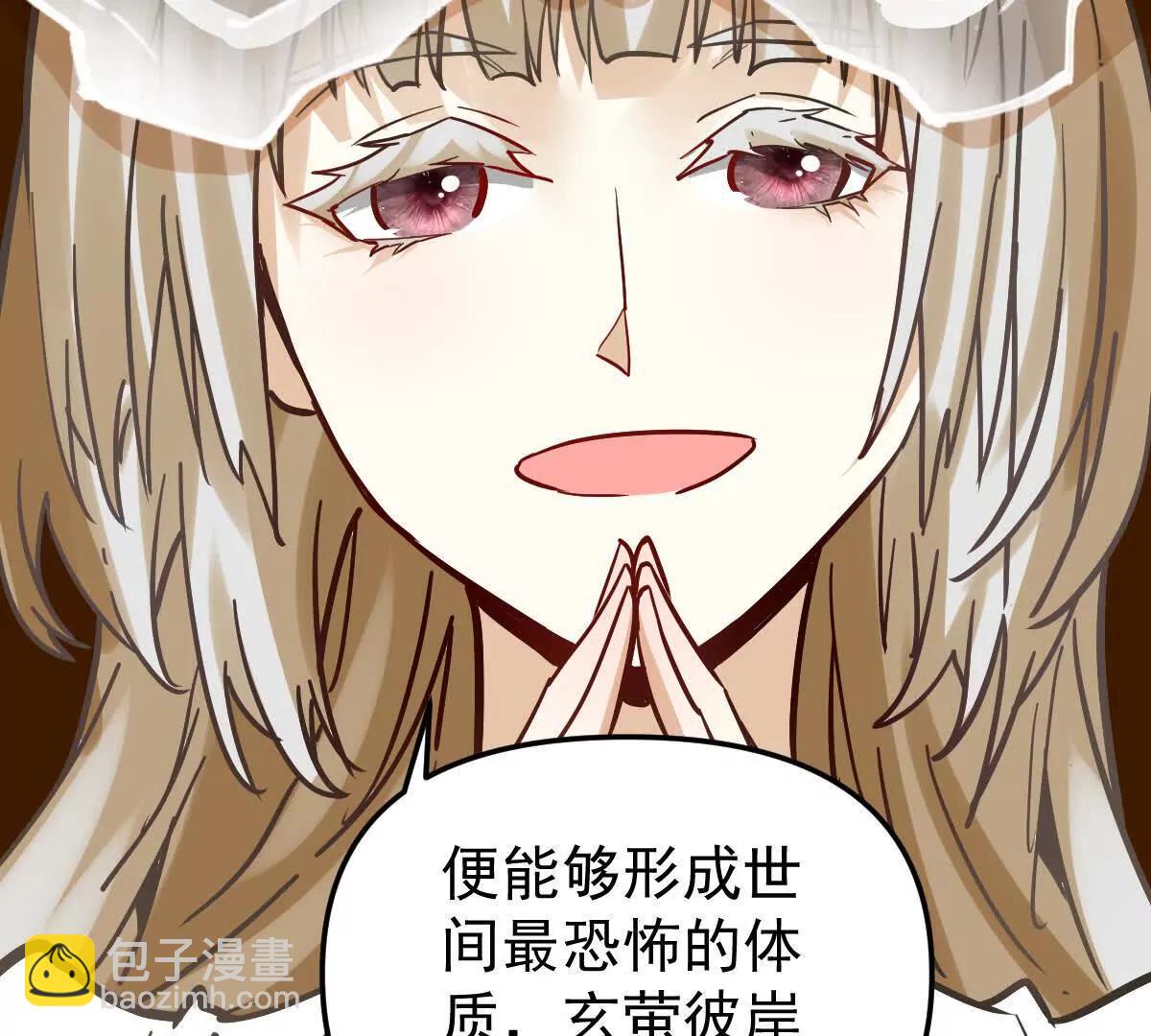 第73回 最后的召唤(1/2)-第73话