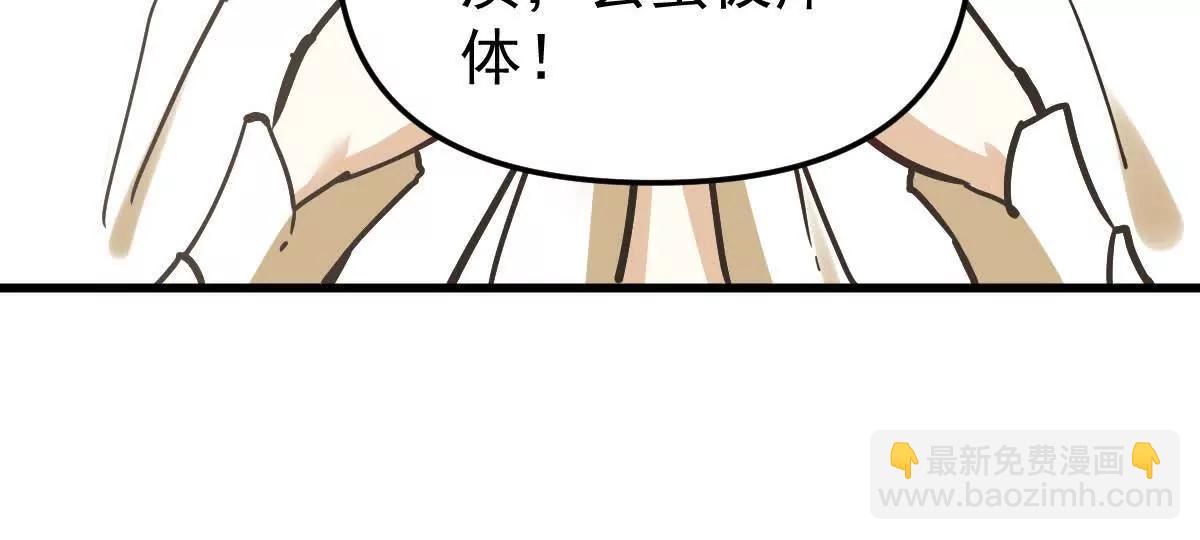 第73回 最后的召唤(1/2)-第73话