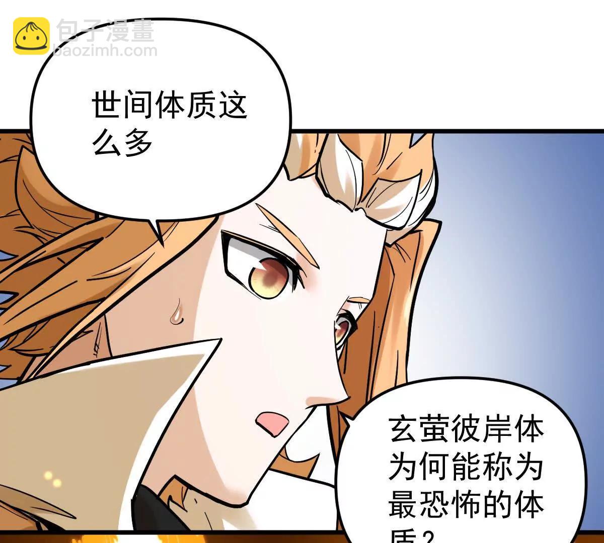 第73回 最后的召唤(1/2)-第73话