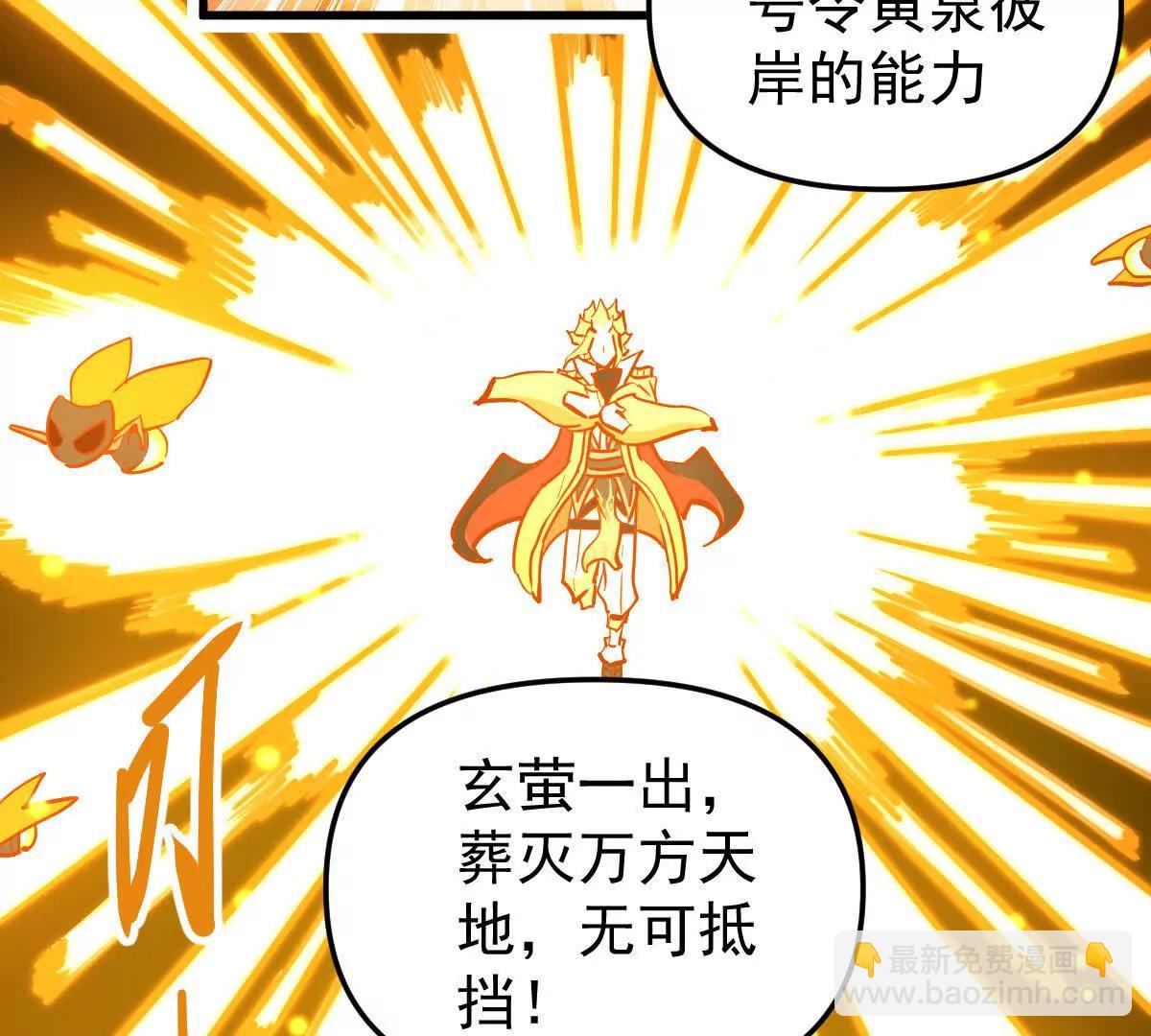 第73回 最后的召唤(1/2)-第73话