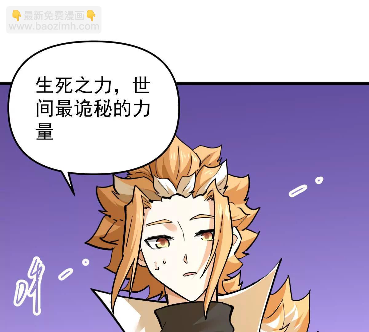 第73回 最后的召唤(1/2)-第73话