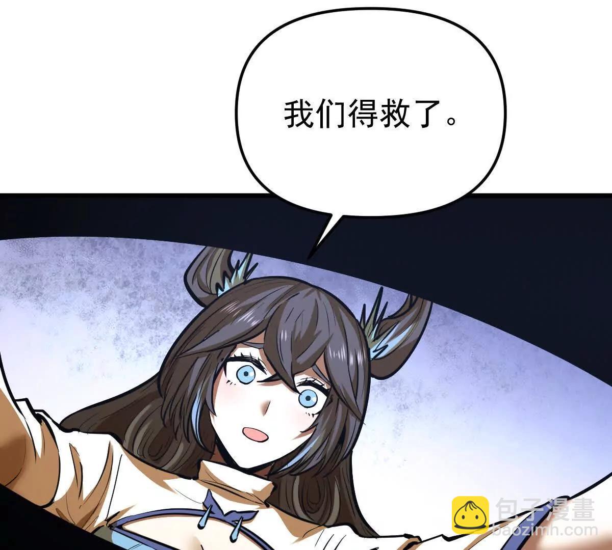 第75回 飞舞之死(1/2)-第75话