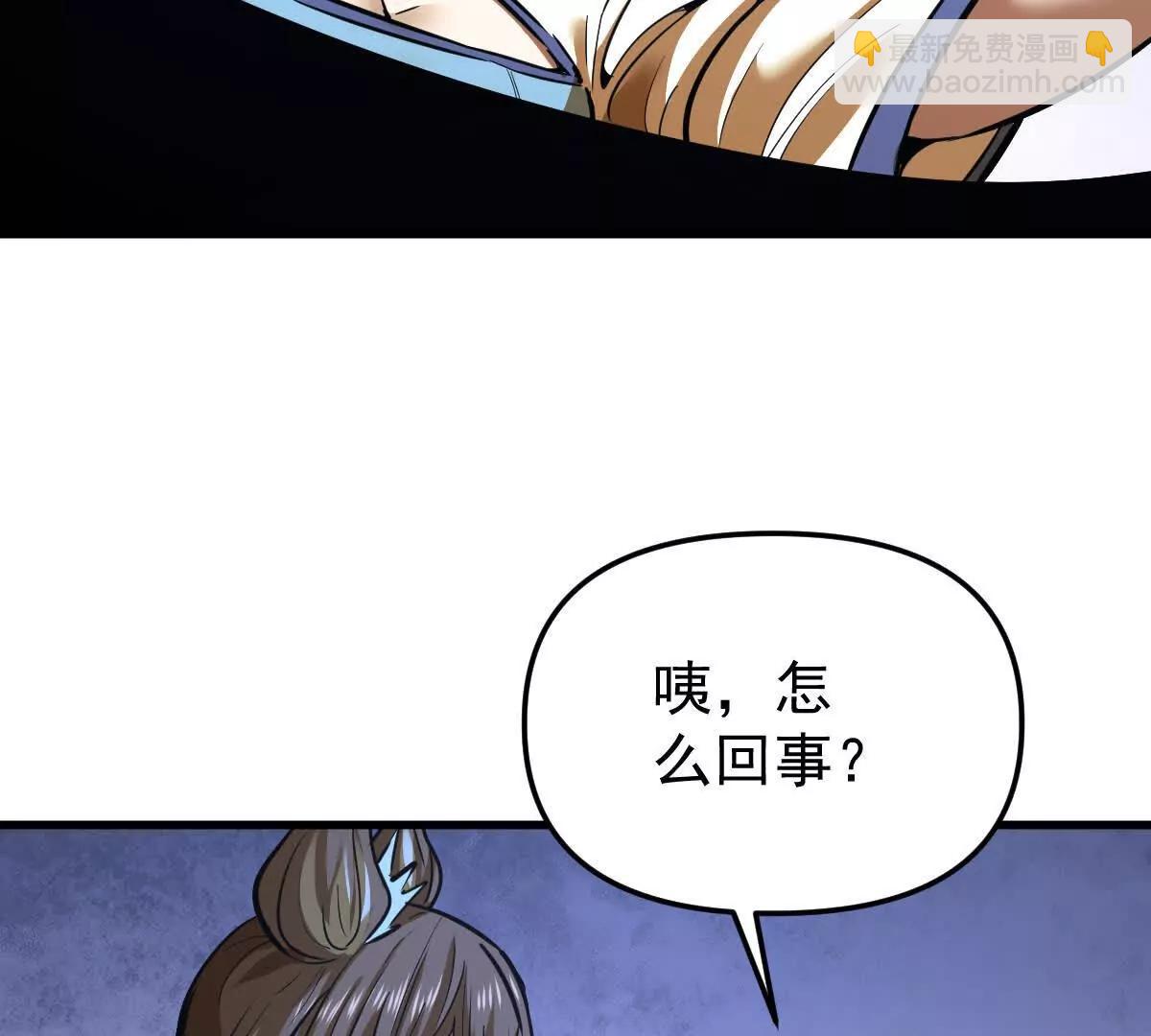 第75回 飞舞之死(1/2)-第75话