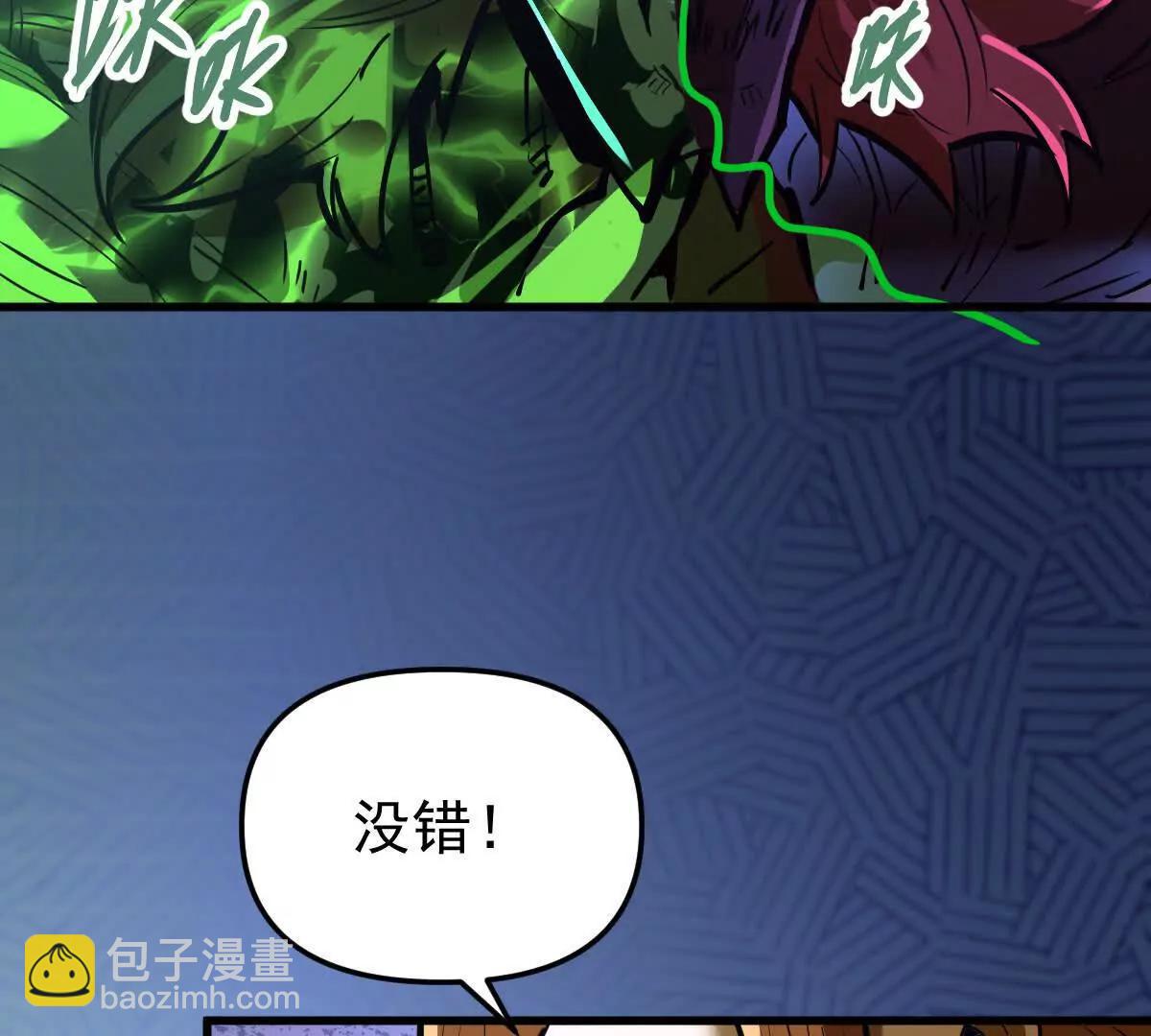 第75回 飞舞之死(1/2)-第75话