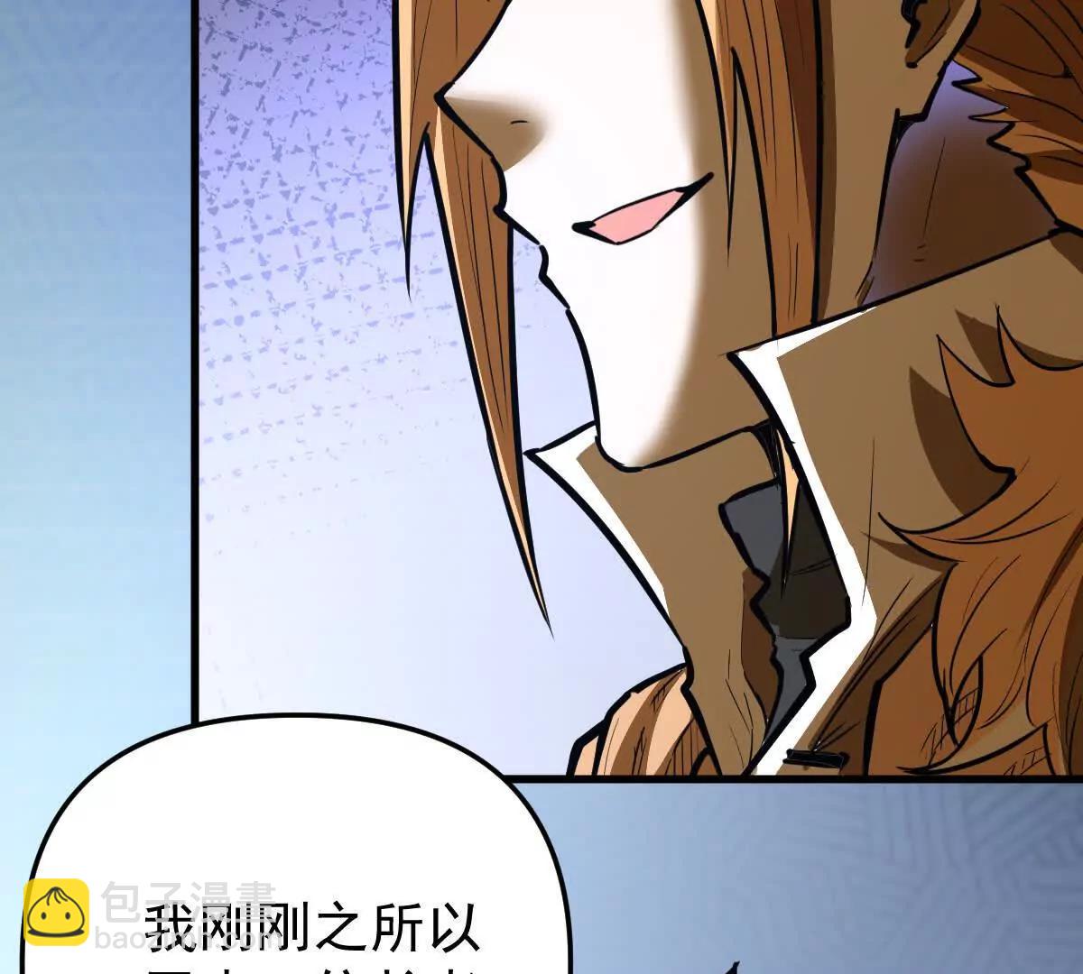 第75回 飞舞之死(1/2)-第75话