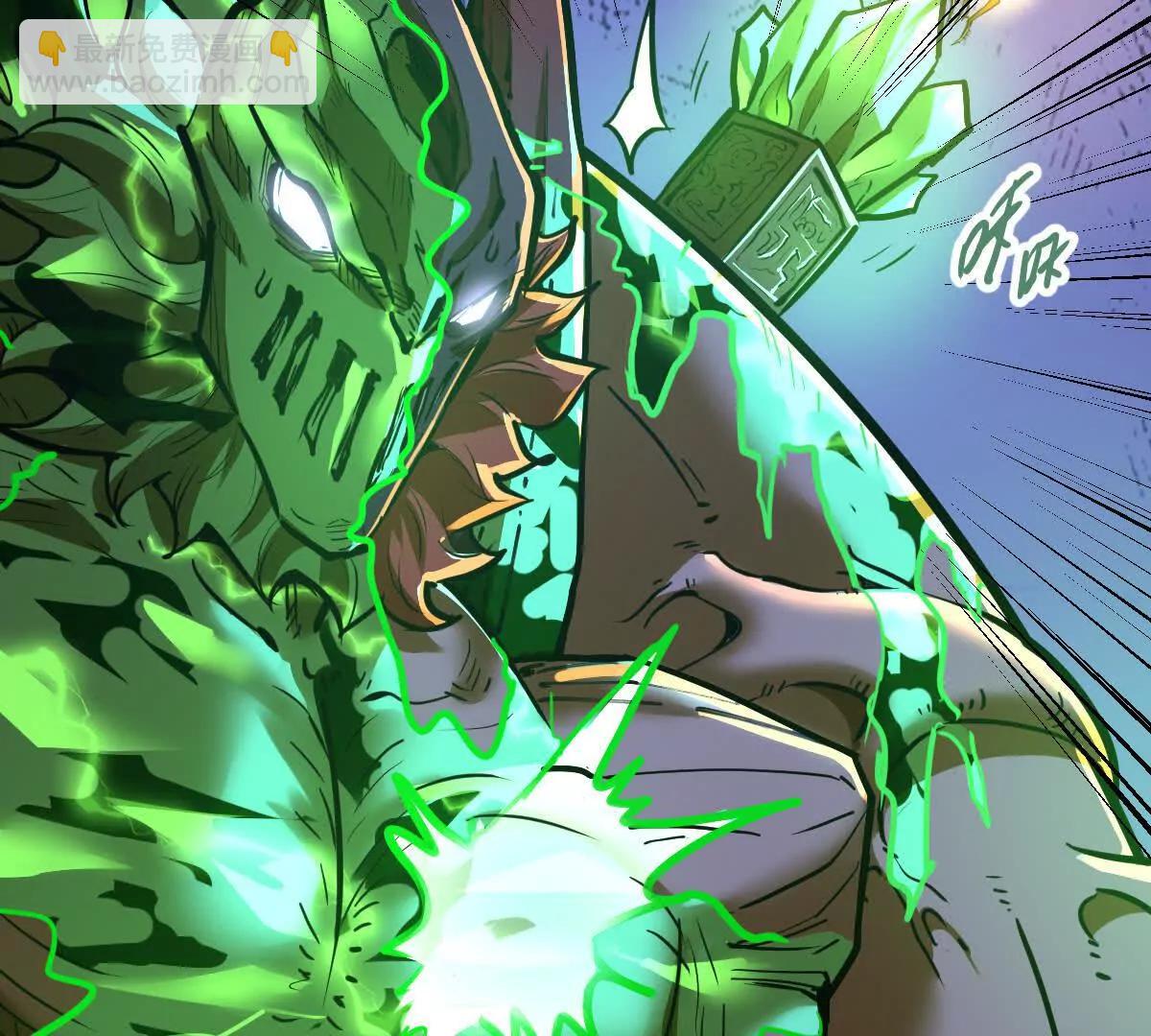 第75回 飞舞之死(1/2)-第75话