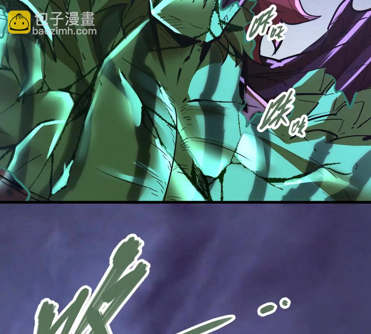 第75回 飞舞之死(1/2)-第75话