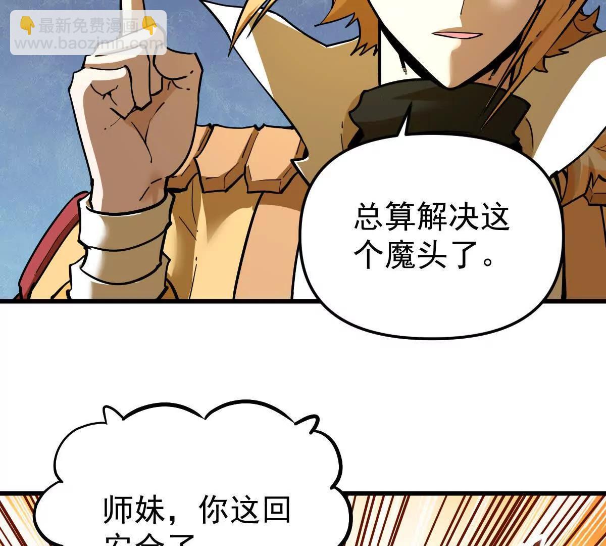 第75回 飞舞之死(1/2)-第75话