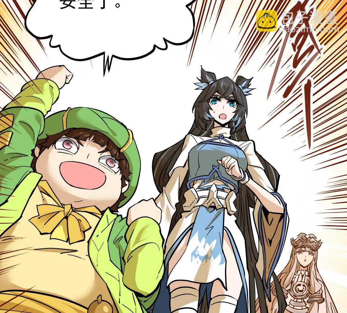 第75回 飞舞之死(1/2)-第75话