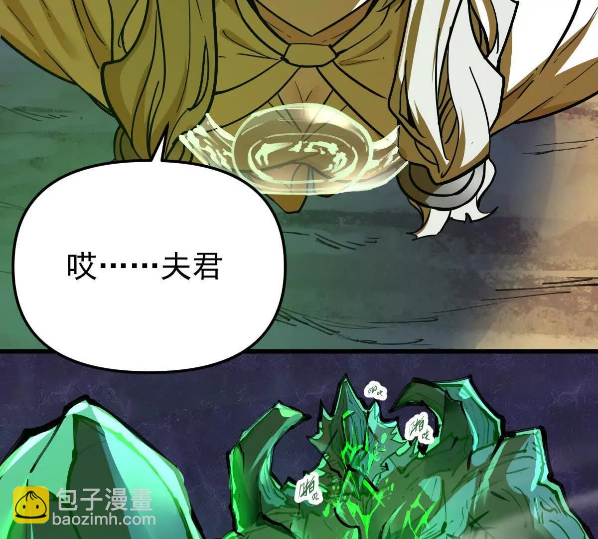 第75回 飞舞之死(1/2)-第75话