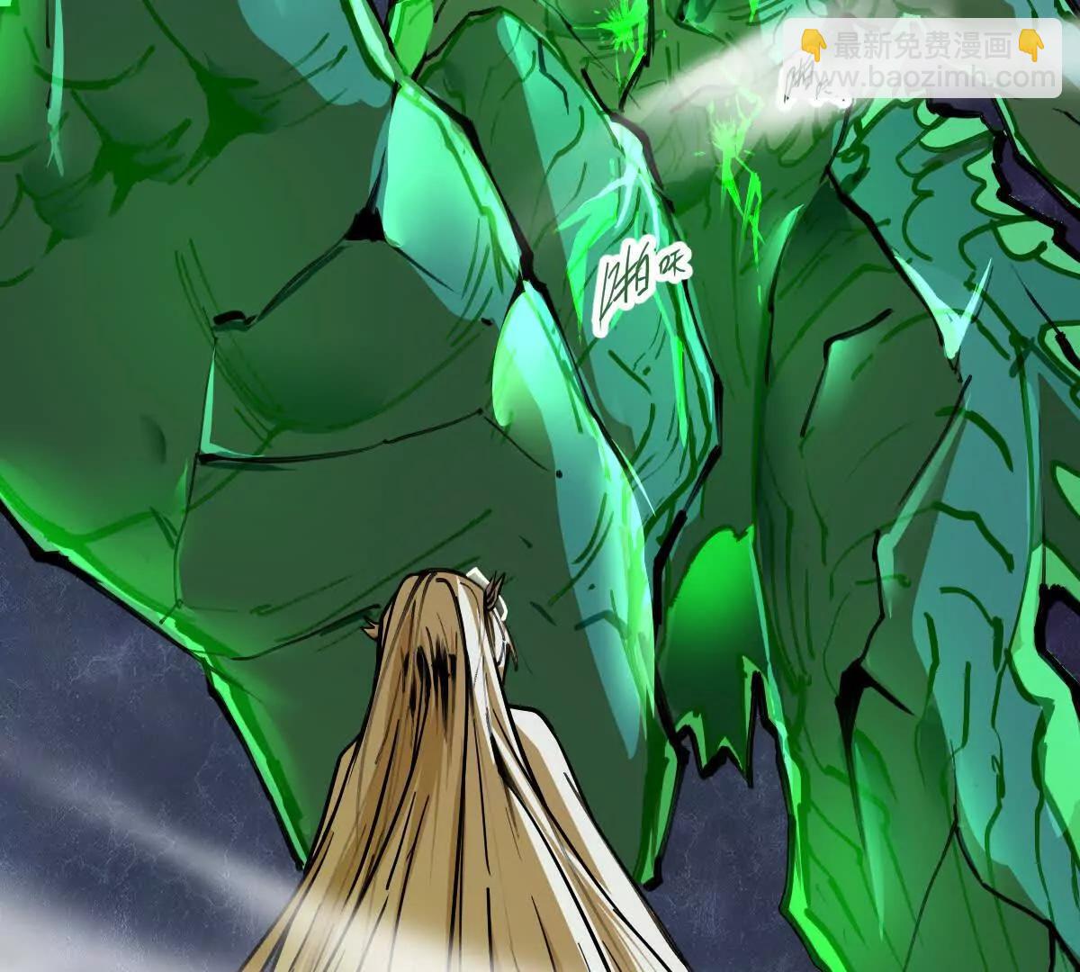 第75回 飞舞之死(1/2)-第75话