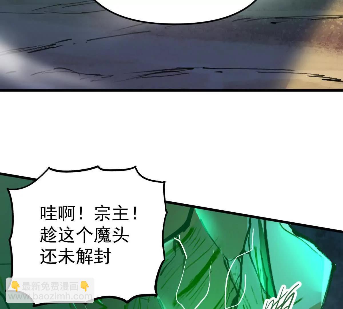 第75回 飞舞之死(1/2)-第75话