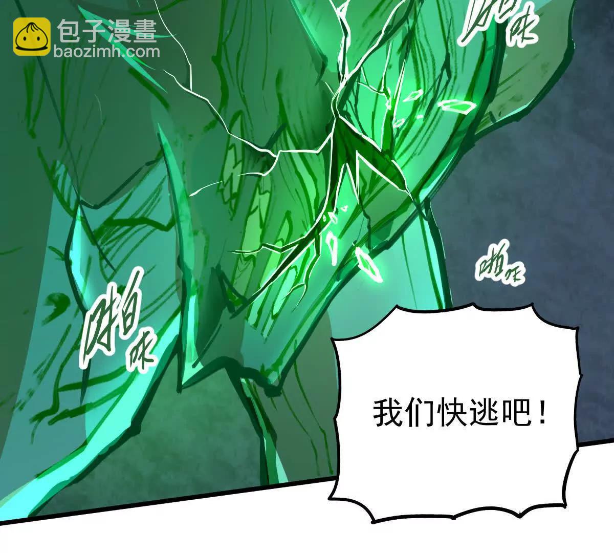 第75回 飞舞之死(1/2)-第75话