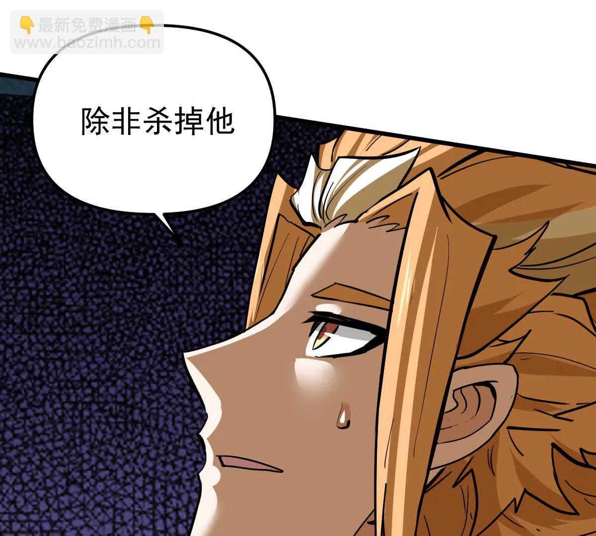 第75回 飞舞之死(1/2)-第75话