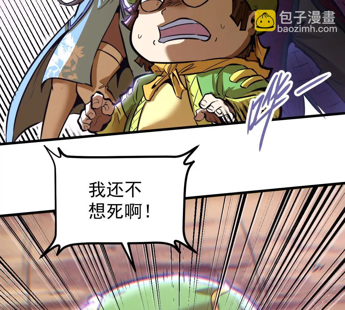 第75回 飞舞之死(1/2)-第75话