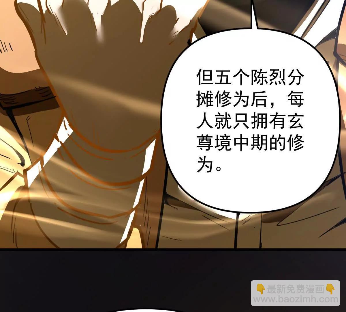 第77回 国战(1/3)-第77话