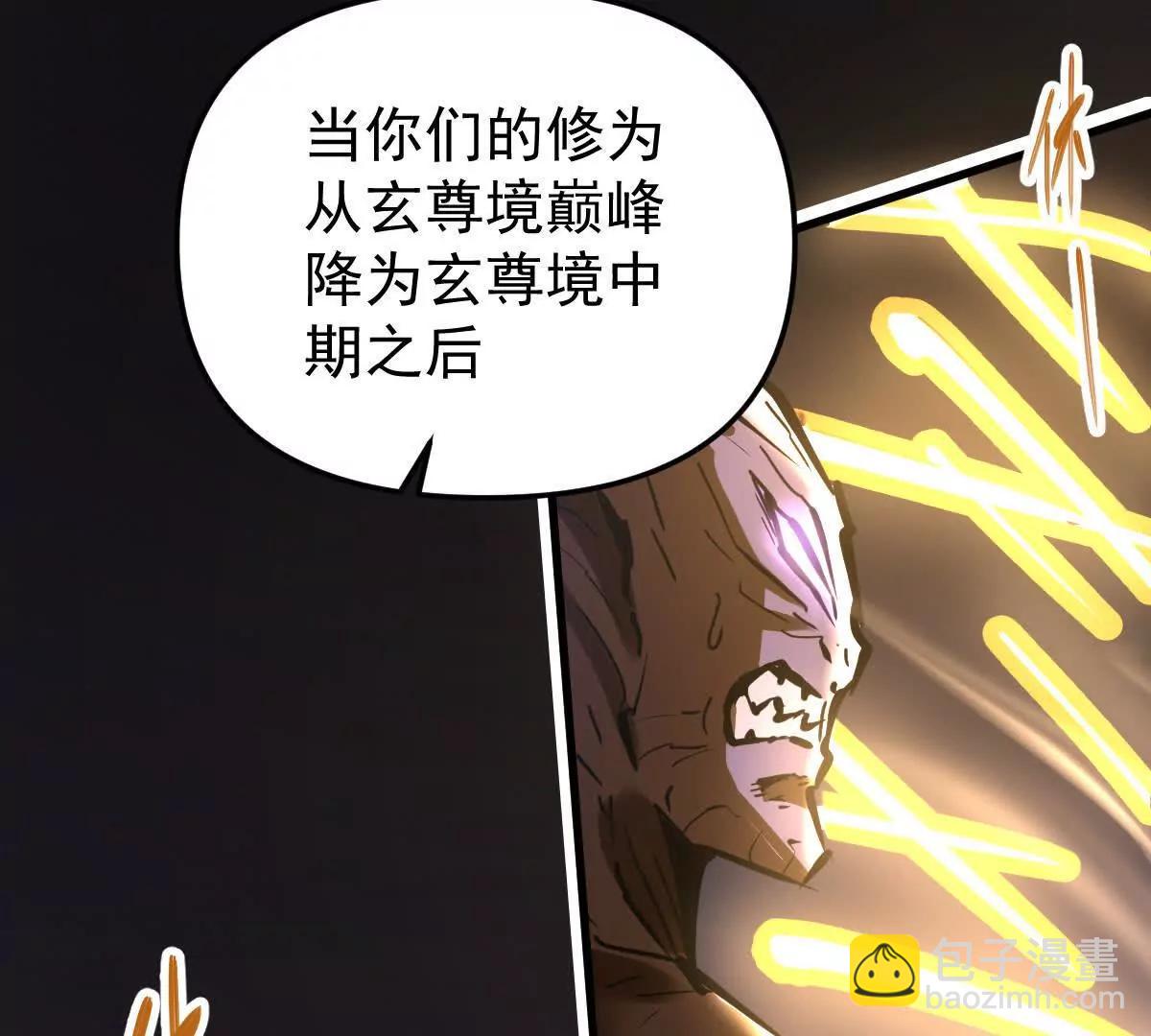 第77回 国战(1/3)-第77话