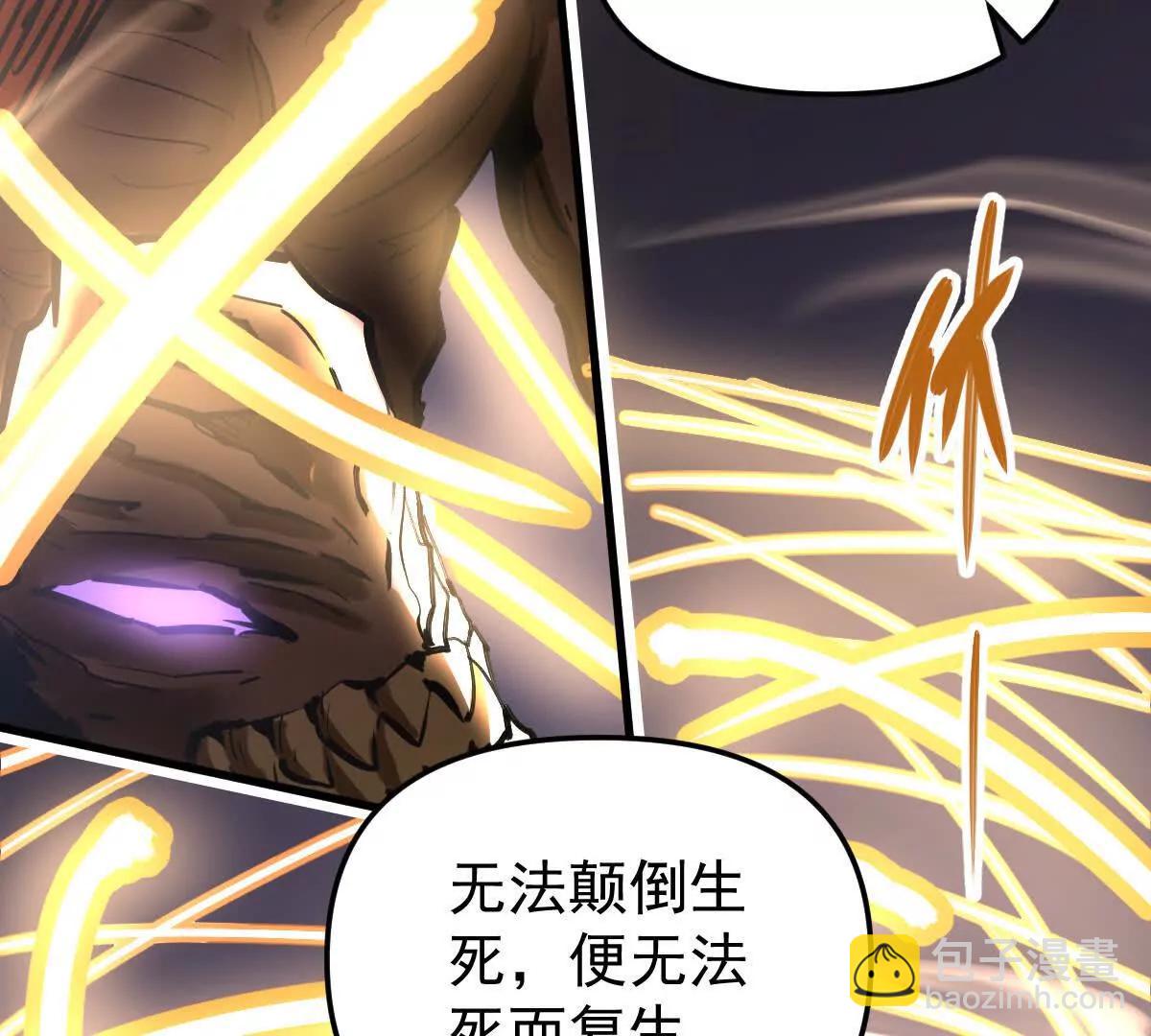 第77回 国战(1/3)-第77话