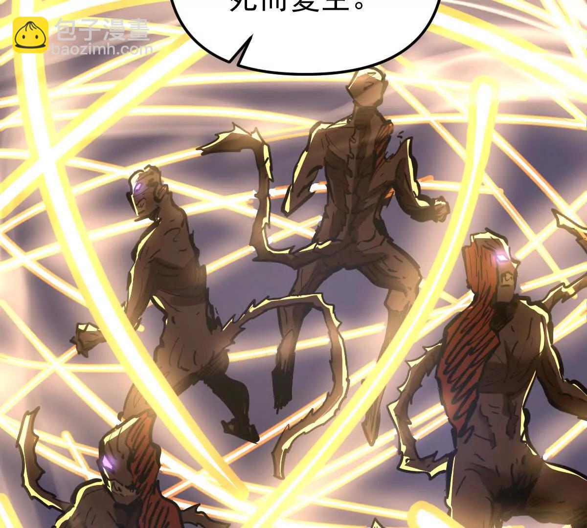 第77回 国战(1/3)-第77话