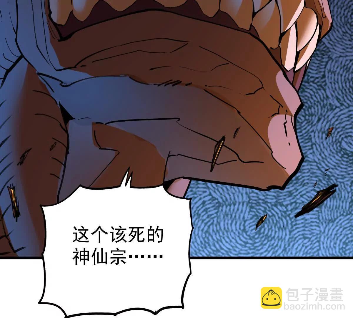 第77回 国战(1/3)-第77话