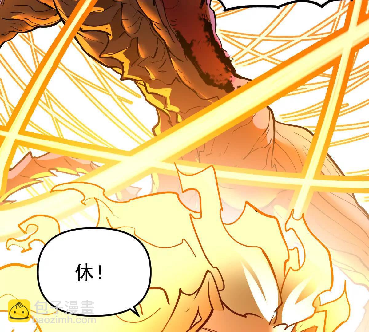 第77回 国战(1/3)-第77话