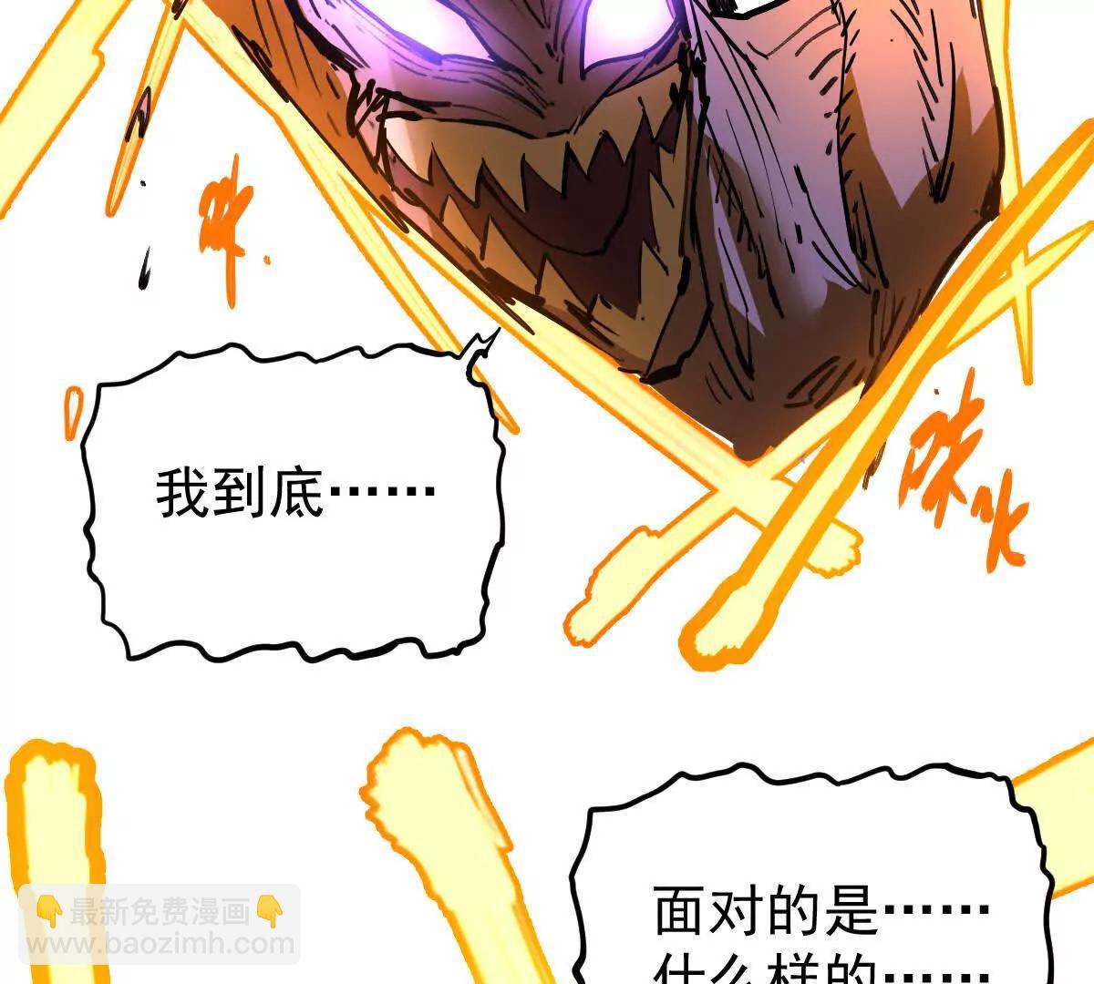 第77回 国战(1/3)-第77话