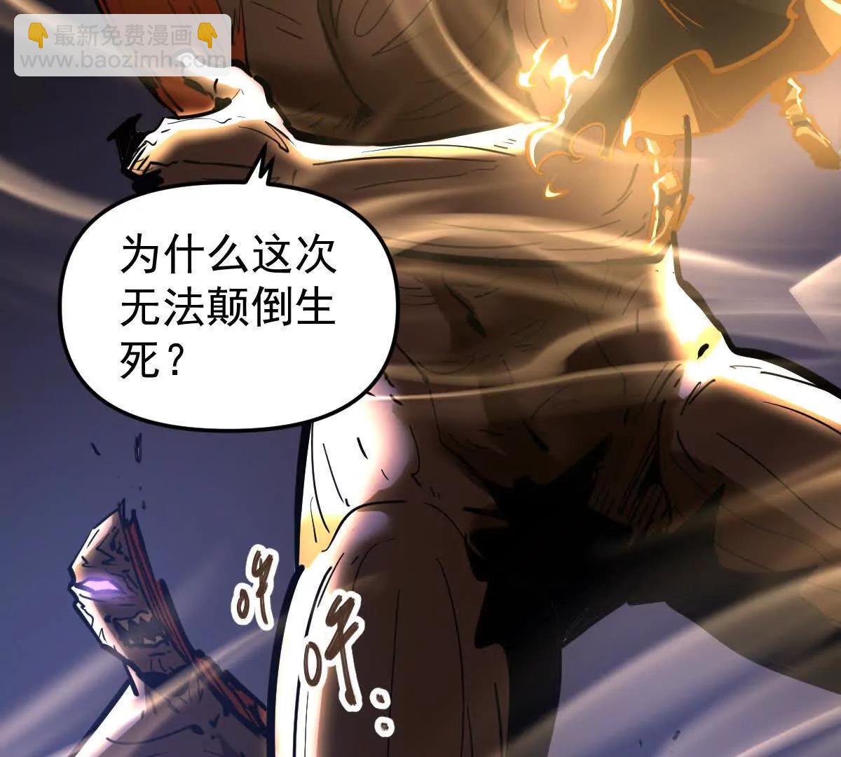 第77回 国战(1/3)-第77话