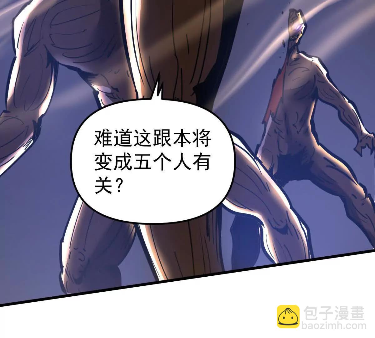 第77回 国战(1/3)-第77话