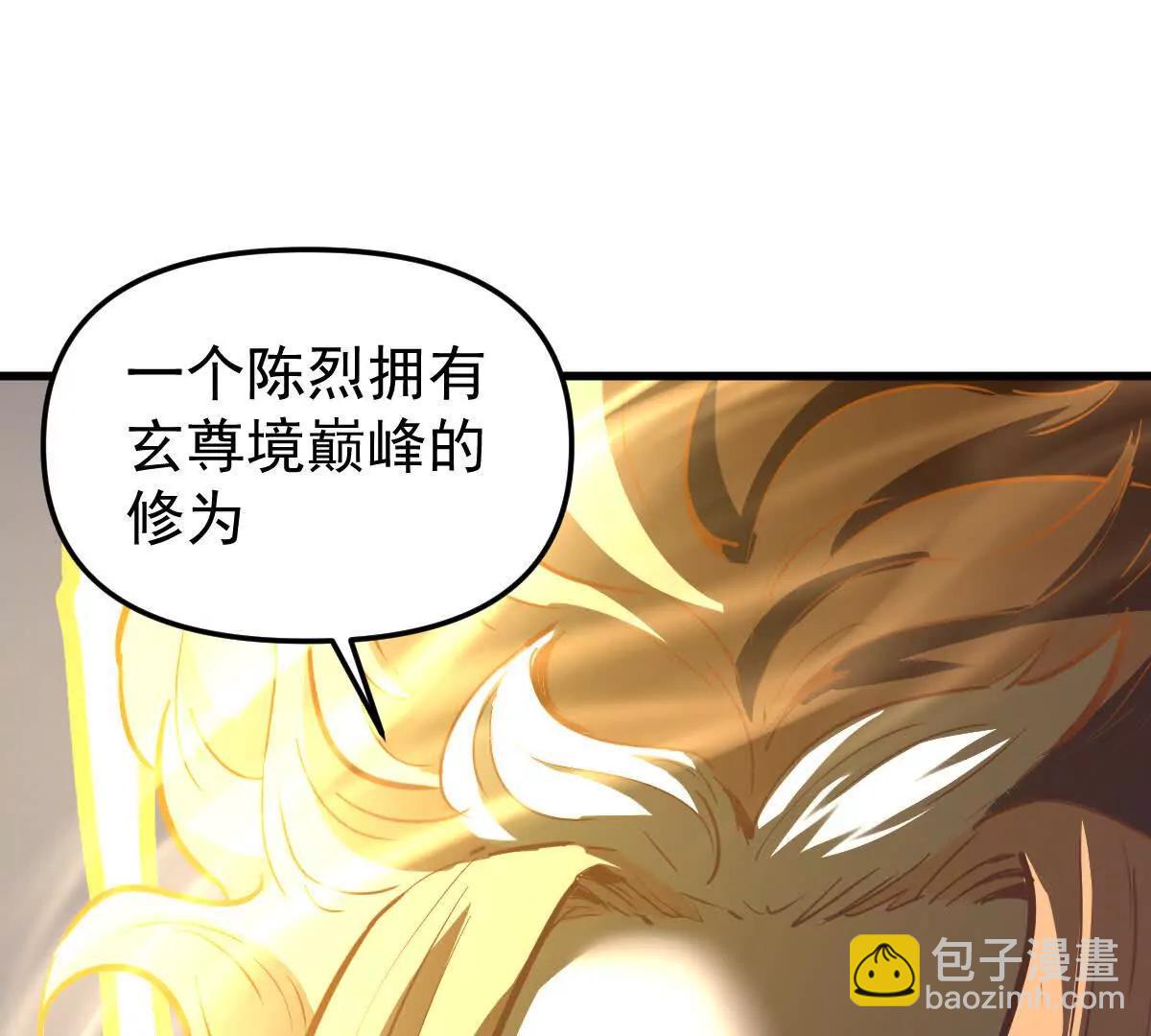 第77回 国战(1/3)-第77话