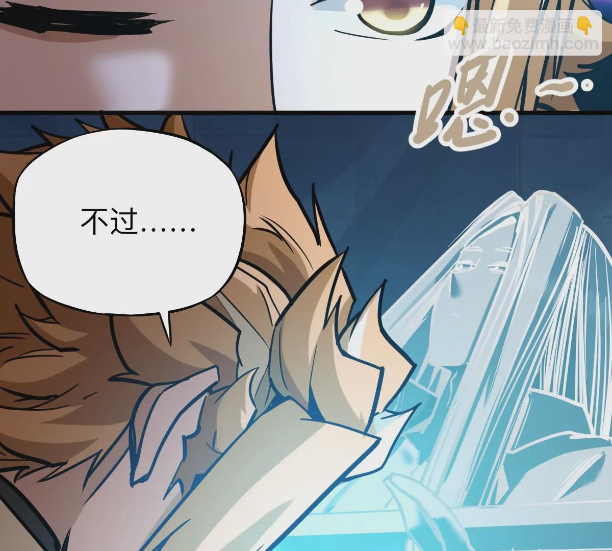 第9话 一年之约(1/3)-第9话