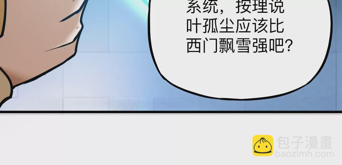 第9话 一年之约(1/3)-第9话