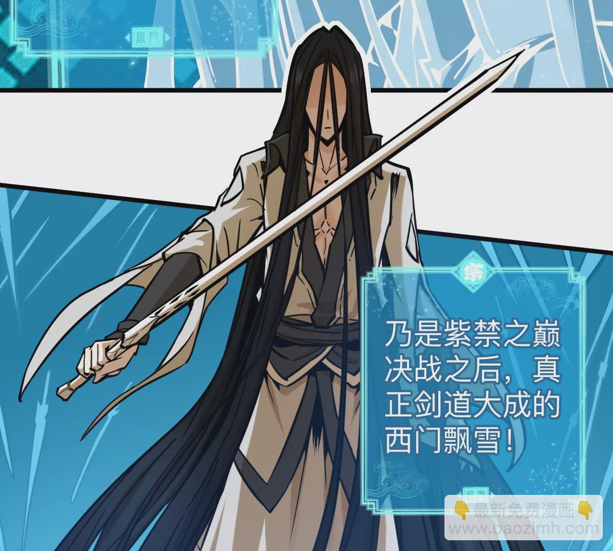 第9话 一年之约(1/3)-第9话