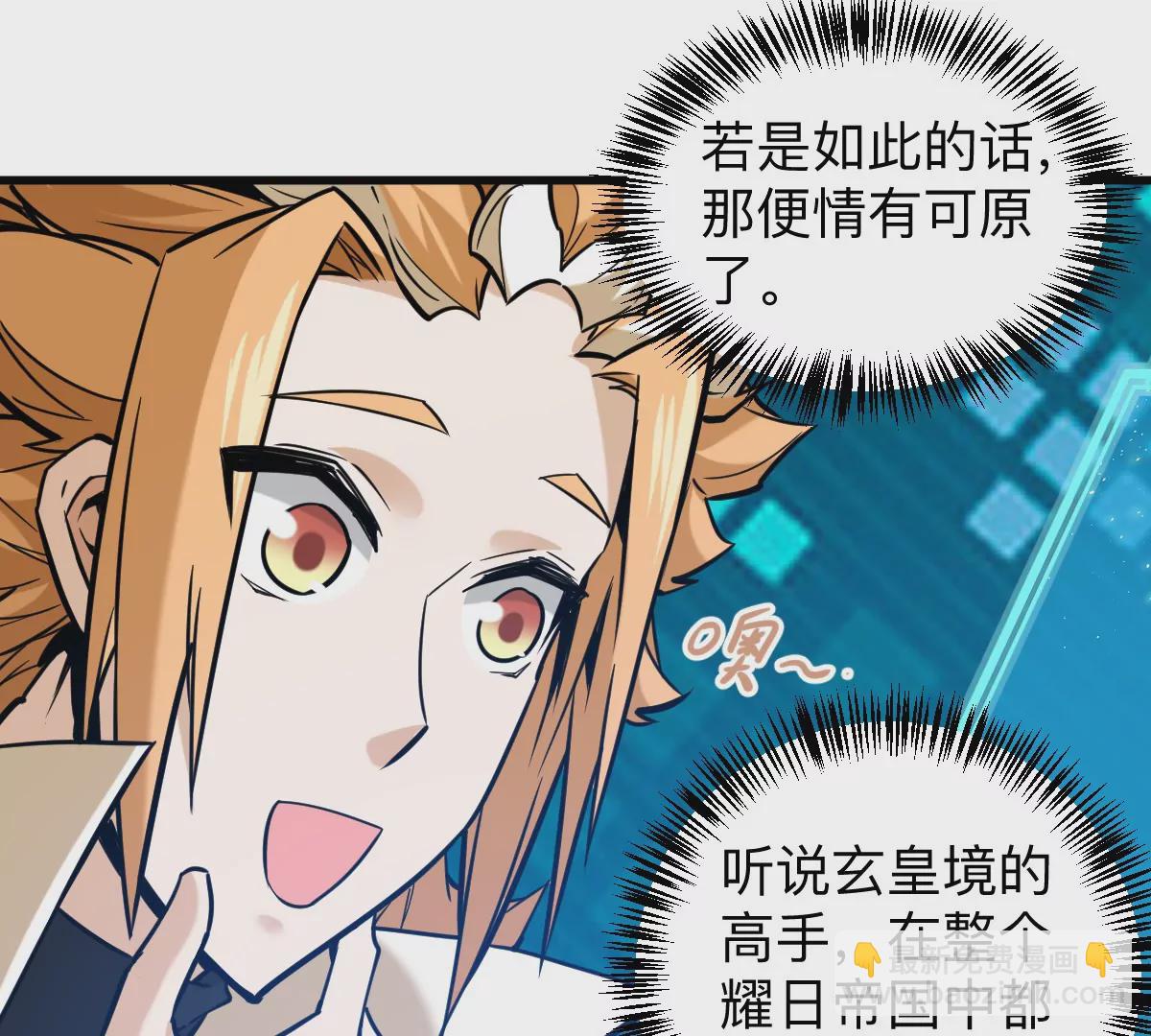 第9话 一年之约(1/3)-第9话