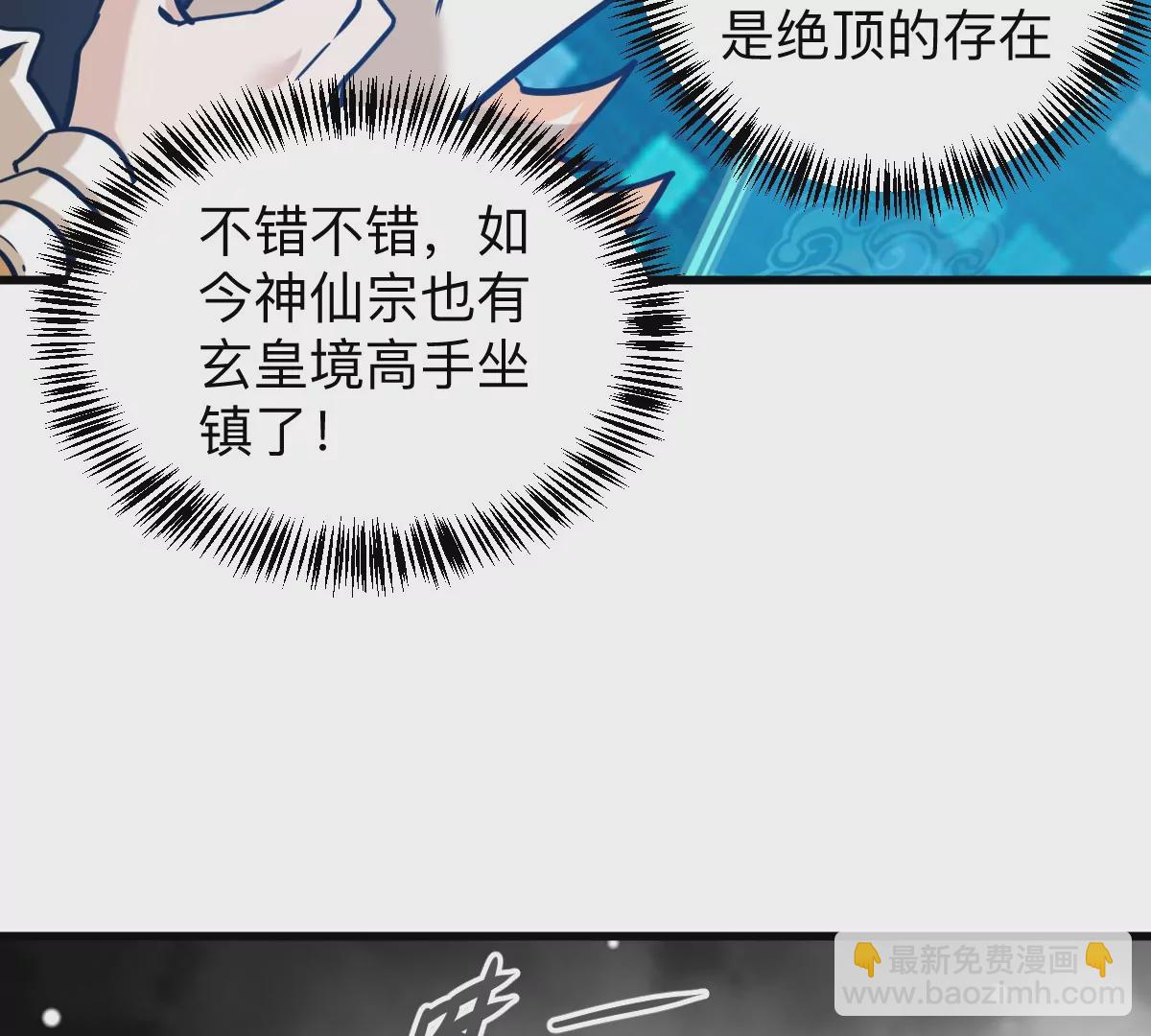 第9话 一年之约(1/3)-第9话