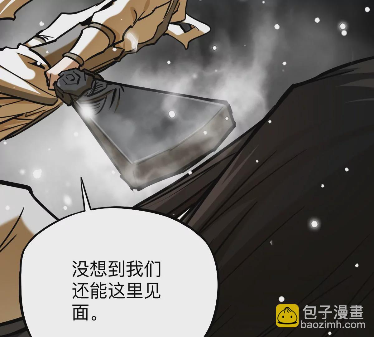 第9话 一年之约(1/3)-第9话