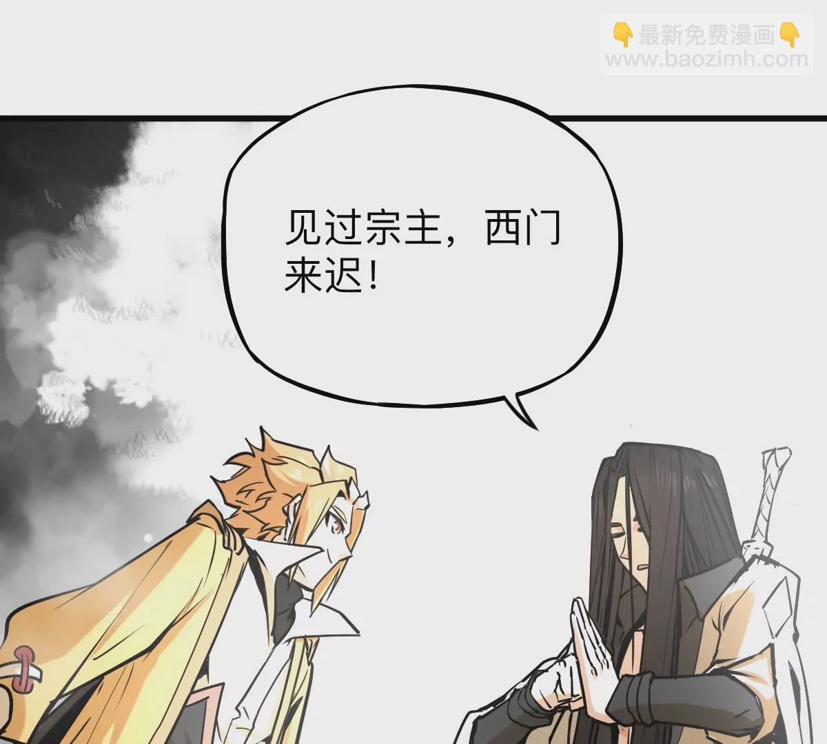 第9话 一年之约(1/3)-第9话