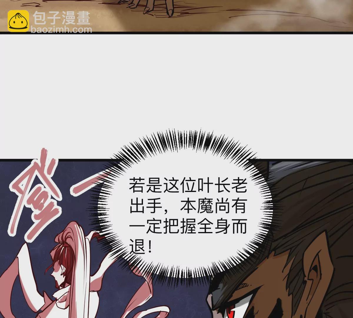 第9话 一年之约(1/3)-第9话