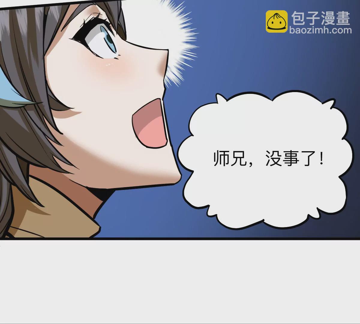 第9话 一年之约(1/3)-第9话