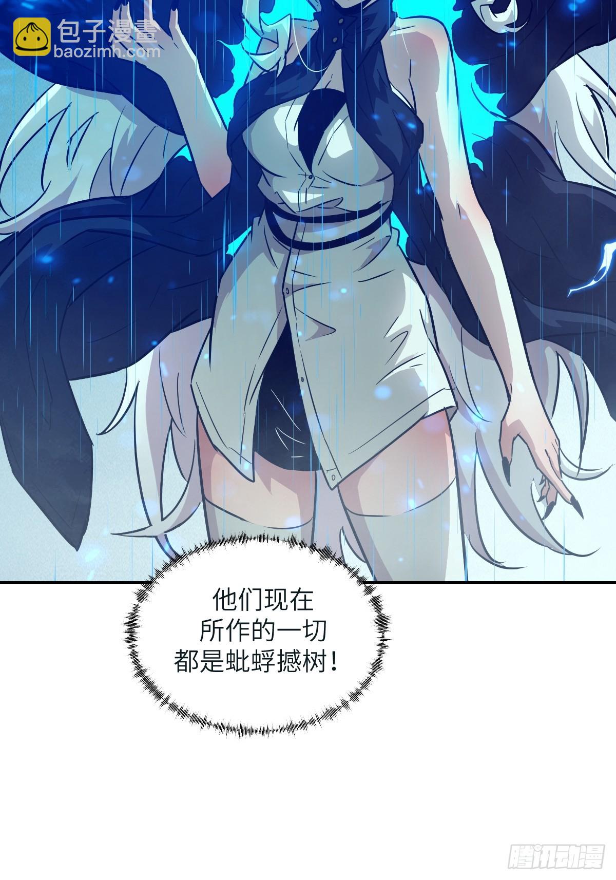 098 《0》(1/2)-第99话