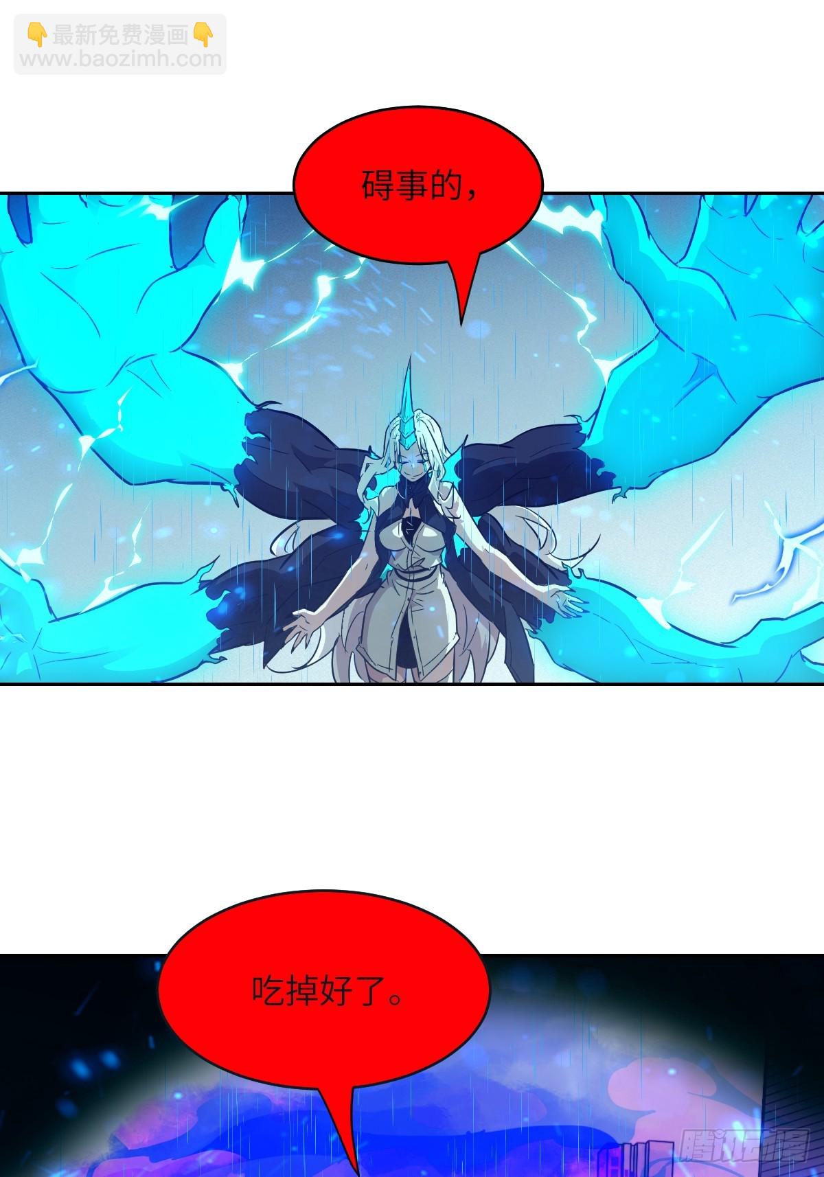 098 《0》(1/2)-第99话