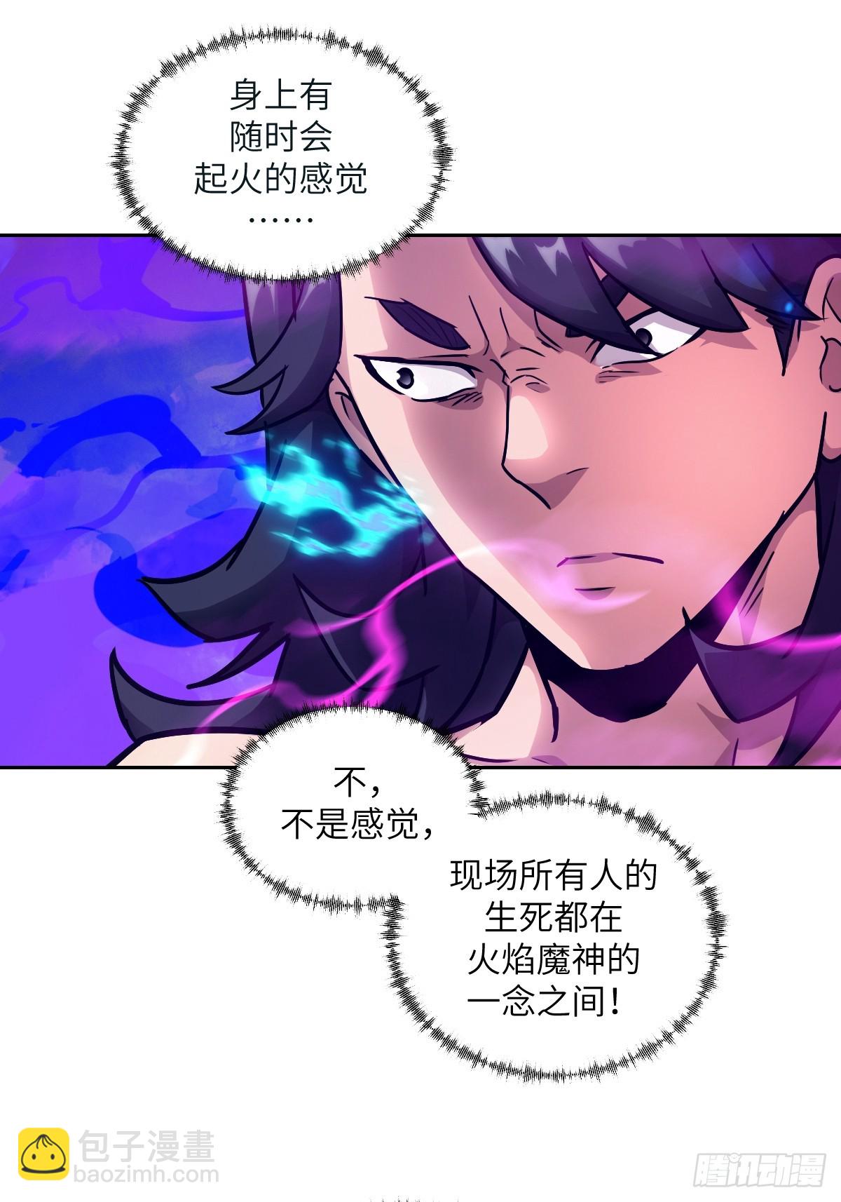 098 《0》(1/2)-第99话