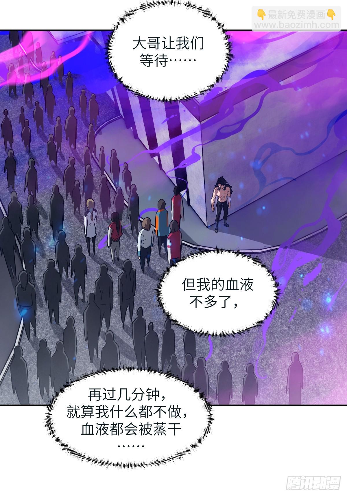 098 《0》(1/2)-第99话