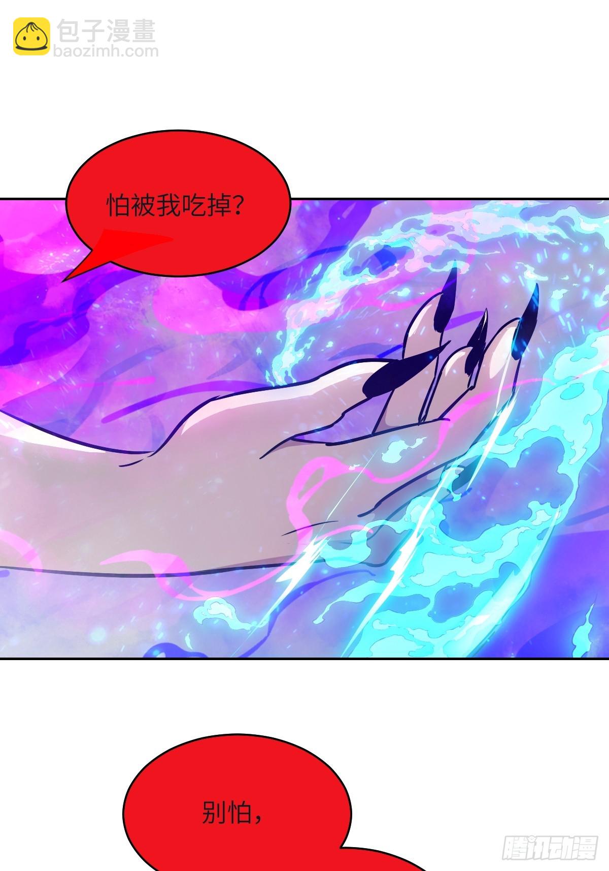 098 《0》(1/2)-第99话