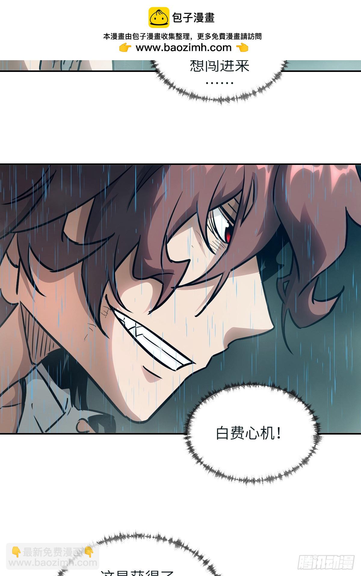 098 《0》(1/2)-第99话