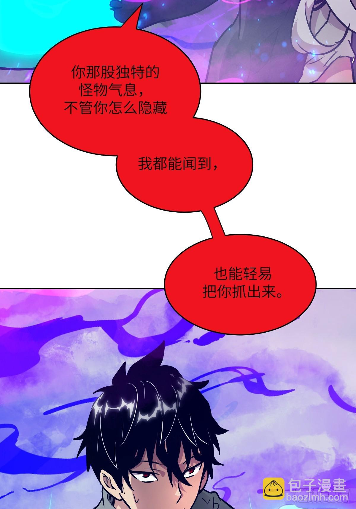 098 《0》(1/2)-第99话