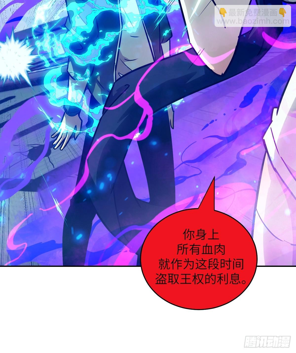 098 《0》(1/2)-第99话