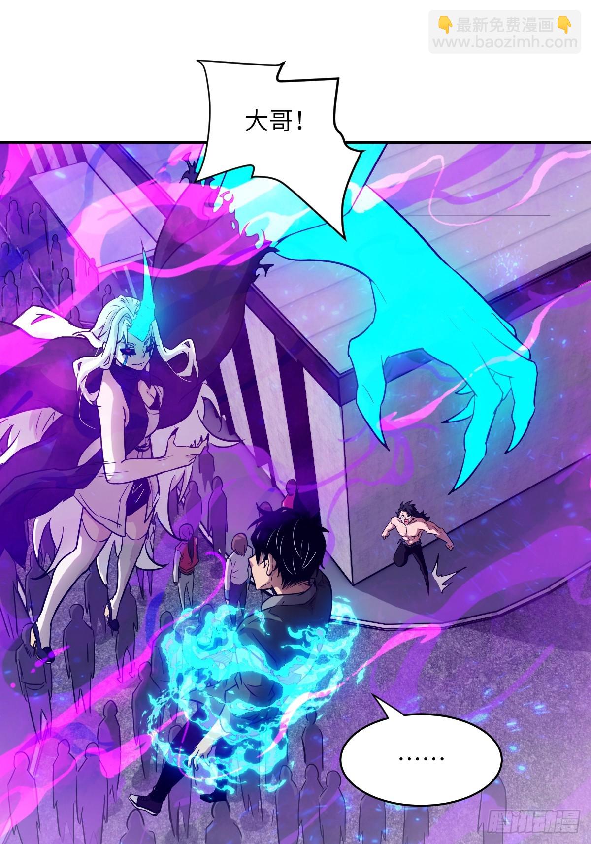 098 《0》(1/2)-第99话