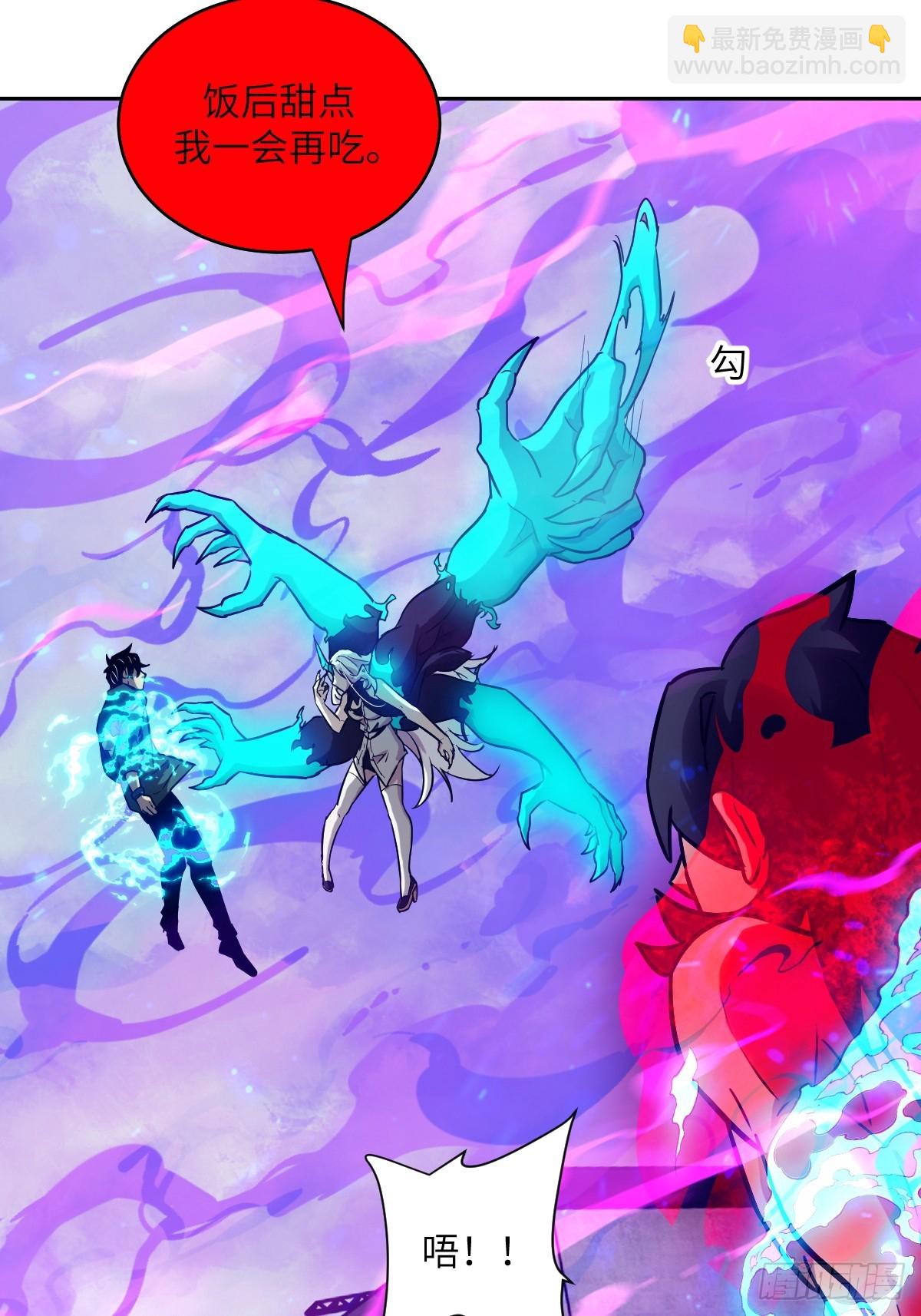 098 《0》(1/2)-第99话