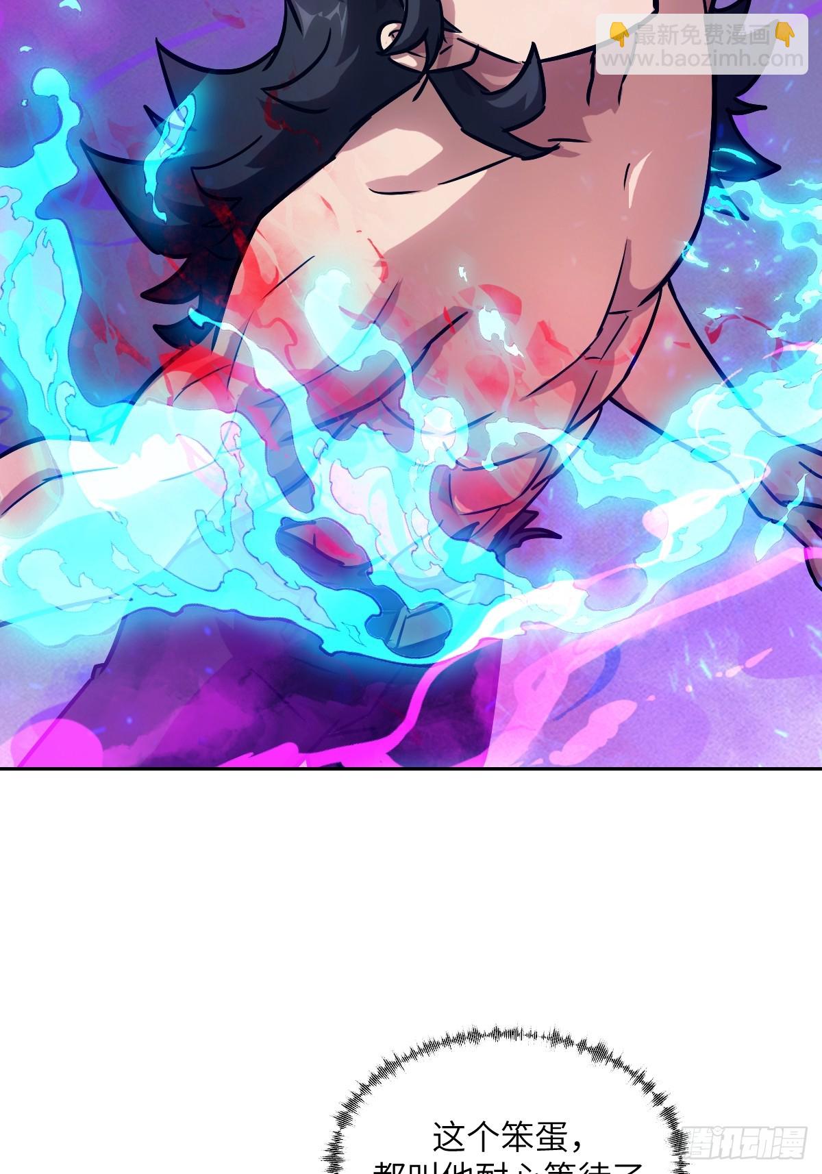 098 《0》(1/2)-第99话